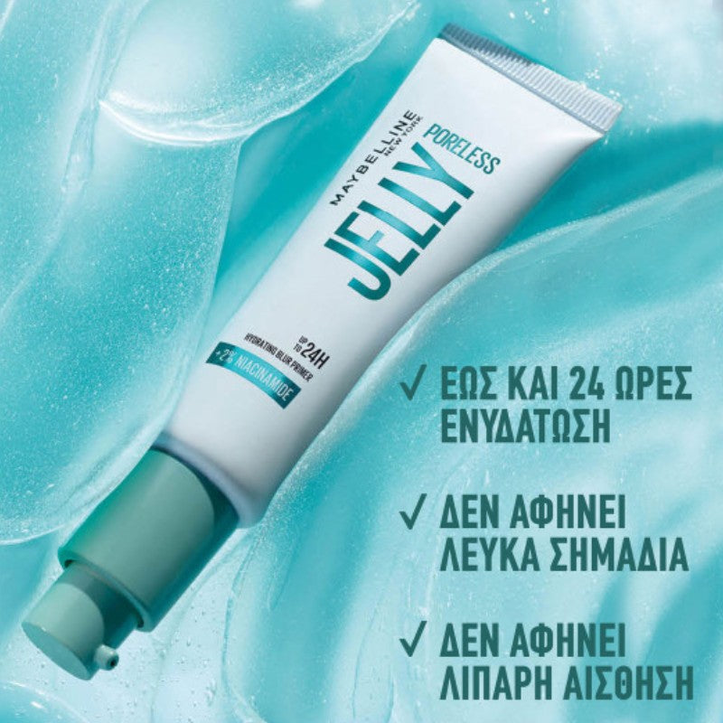 MAYBELLINE NEW YORK - PORELESS JELLY PRIMER 30ML - Beauty Bar