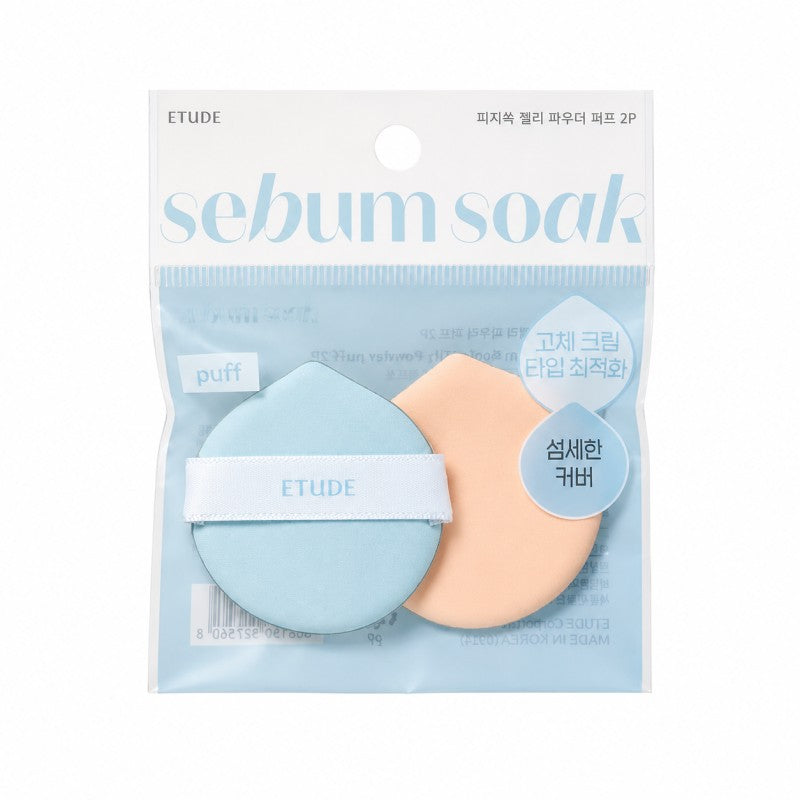 ETUDE HOUSE SEBUM CONTROL JELLY POWDER PUFF (2PCS)