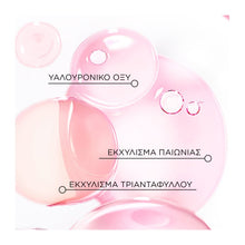 Load image into Gallery viewer, LANCÔME HYDRAZEN DAY CREAM 50ML - Beauty Bar