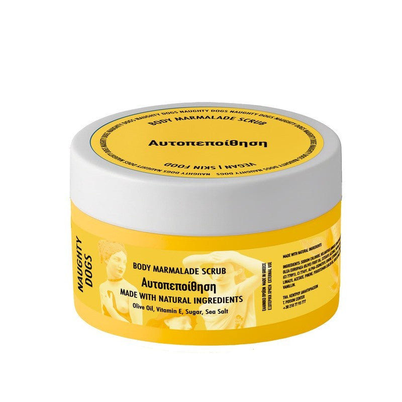 NAUGHTY DOGS BODY MARMALADE PINK SHIMMER SCRUB AFTOPEPOITHISI 250ML