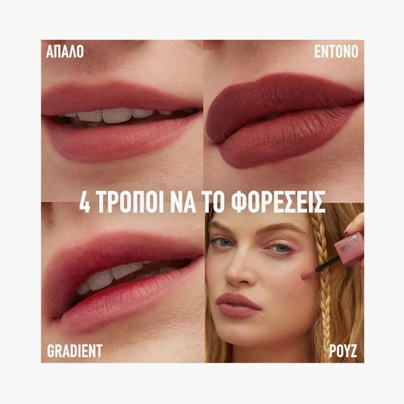 MAYBELLINE NEW YORK TEDDY TINT AVAILABLE IN 9 SHADES - Beauty Bar 