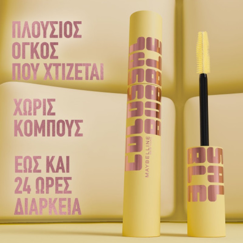 MAYBELLINE NEW YORK - COLOSSAL BUBBLE BLACK MASCARA - Beauty Bar 