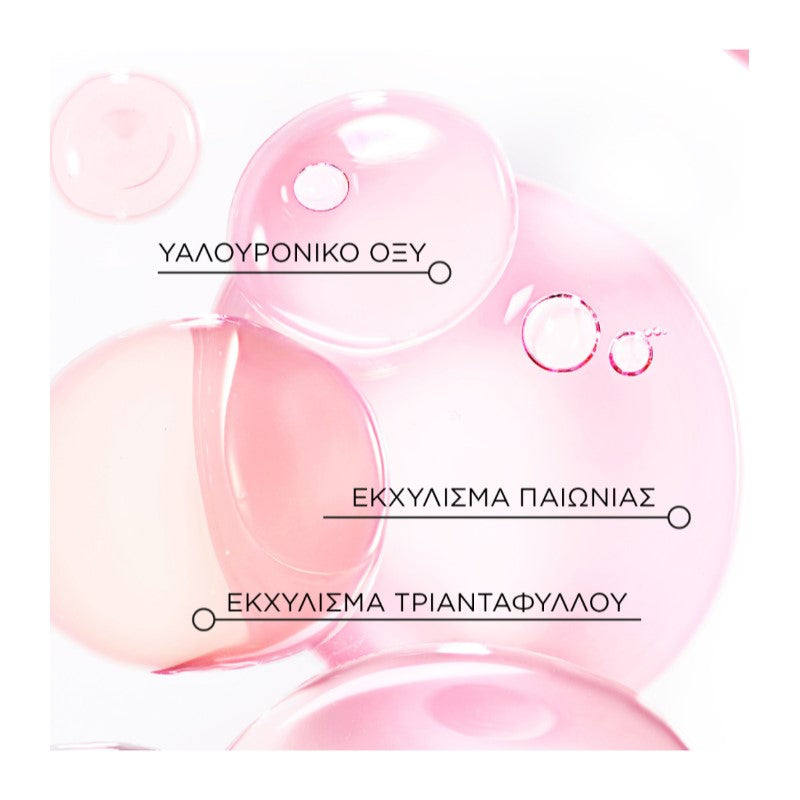 LANCÔME HYDRAZEN DAY CREAM 50ML - Beauty Bar 