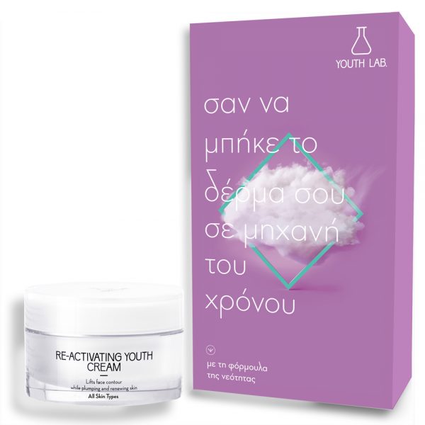 YOUTH LAB RE-ACTIVATING YOUTH CREAM ALL SKIN TYPES 50ML - Beauty Bar 